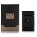 Shiyaaka Shadow by Khadlaj 100ml EDP for Men - Perfume NZ is the leading wholesale distributor of brand name perfumes and fragrances in New Zealand.